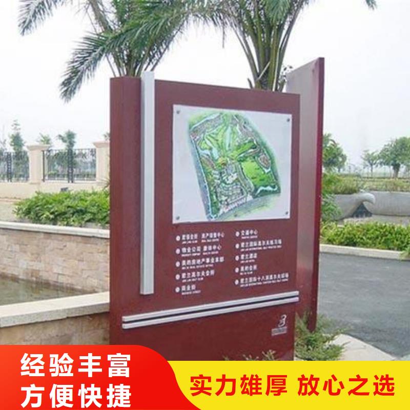 标识标牌_广告设计遵守合同