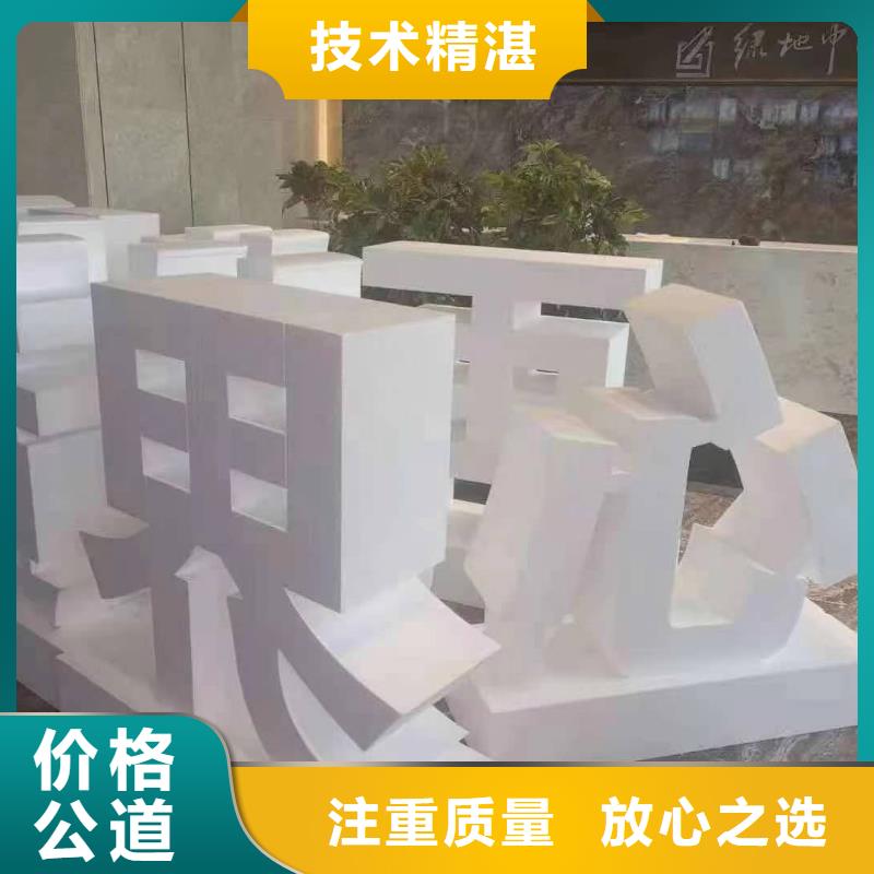 【标识标牌】广告设计快速响应