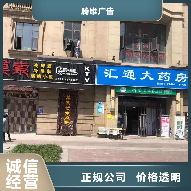 发光字亚克力发光字正规