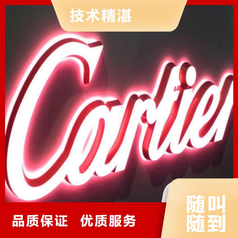 发光字-双面灯箱实力商家