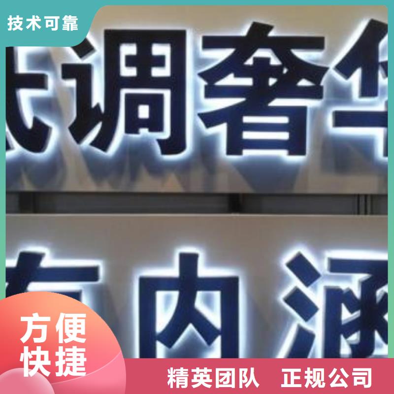发光字展会布置搭建公司省钱省时