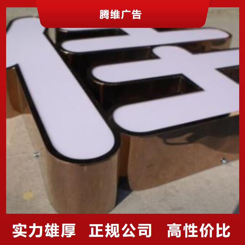 发光字展会布置搭建公司省钱省时