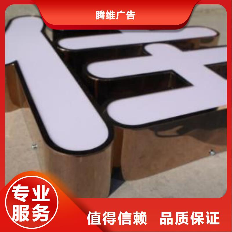 发光字_双基色LED显示屏靠谱商家