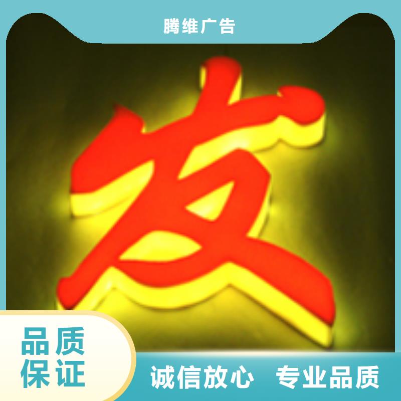 发光字-双面灯箱实力商家