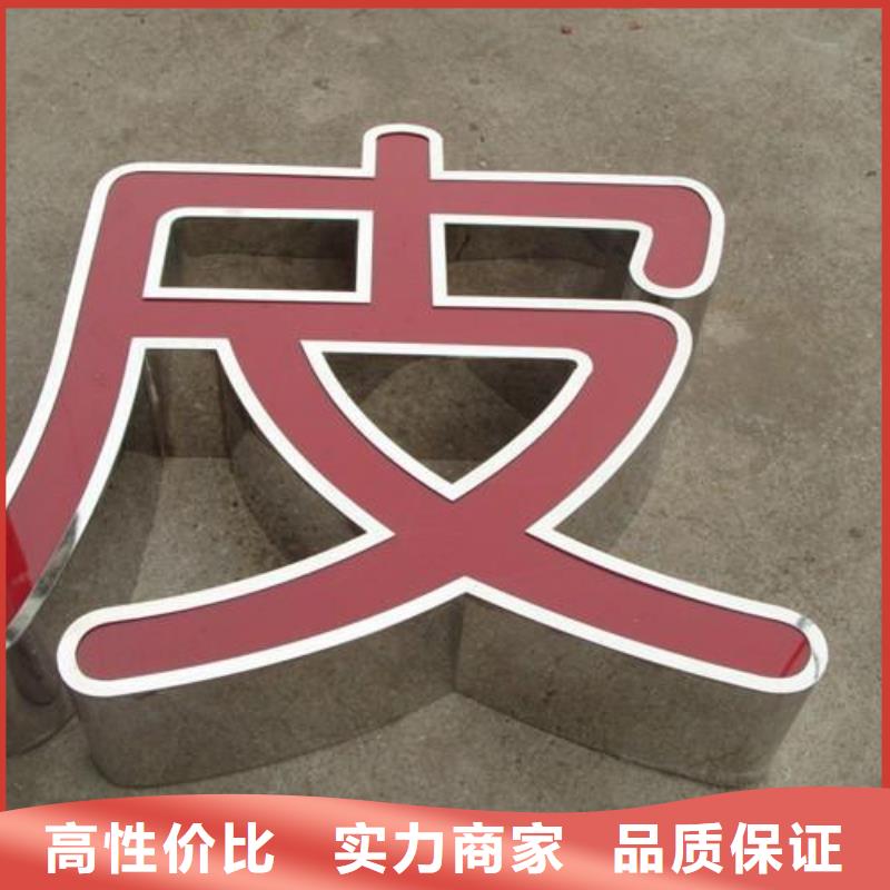 发光字广告安装价格低于同行