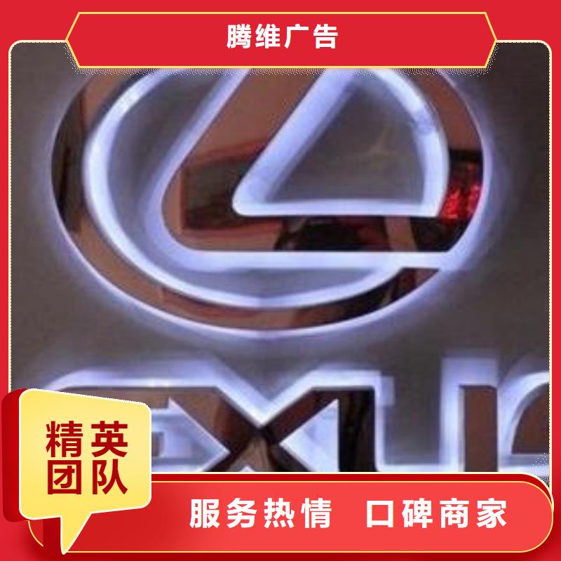 发光字-双面灯箱实力商家