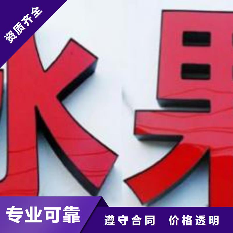 发光字舞台搭建租赁实力商家