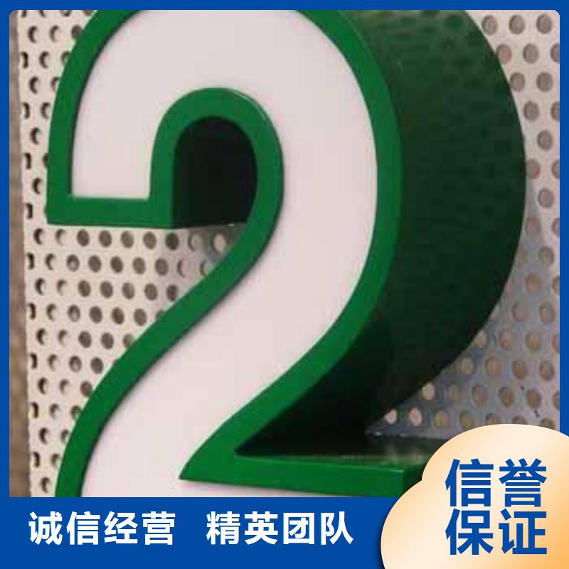 发光字_双基色LED显示屏靠谱商家