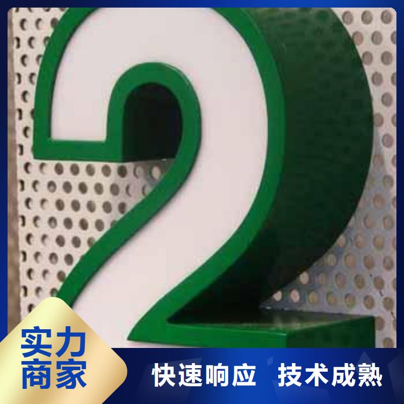 发光字亚克力发光字正规