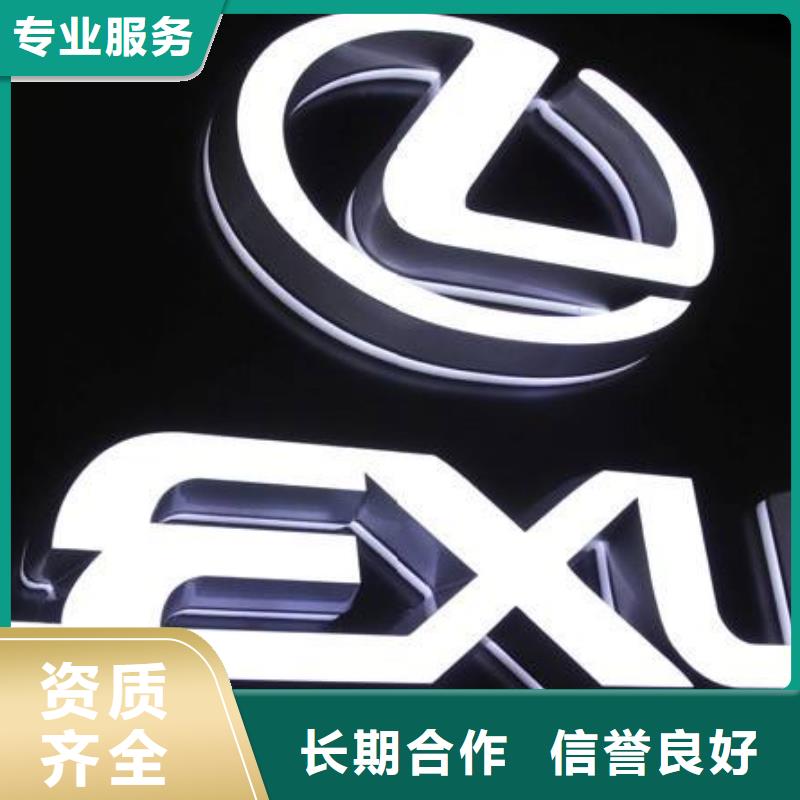 发光字【液晶灯箱】专业公司