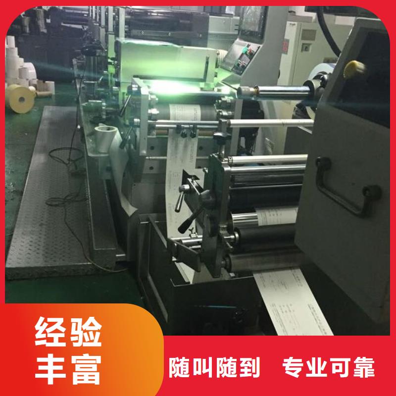 发光字-【亚克力发光字制作】专业品质