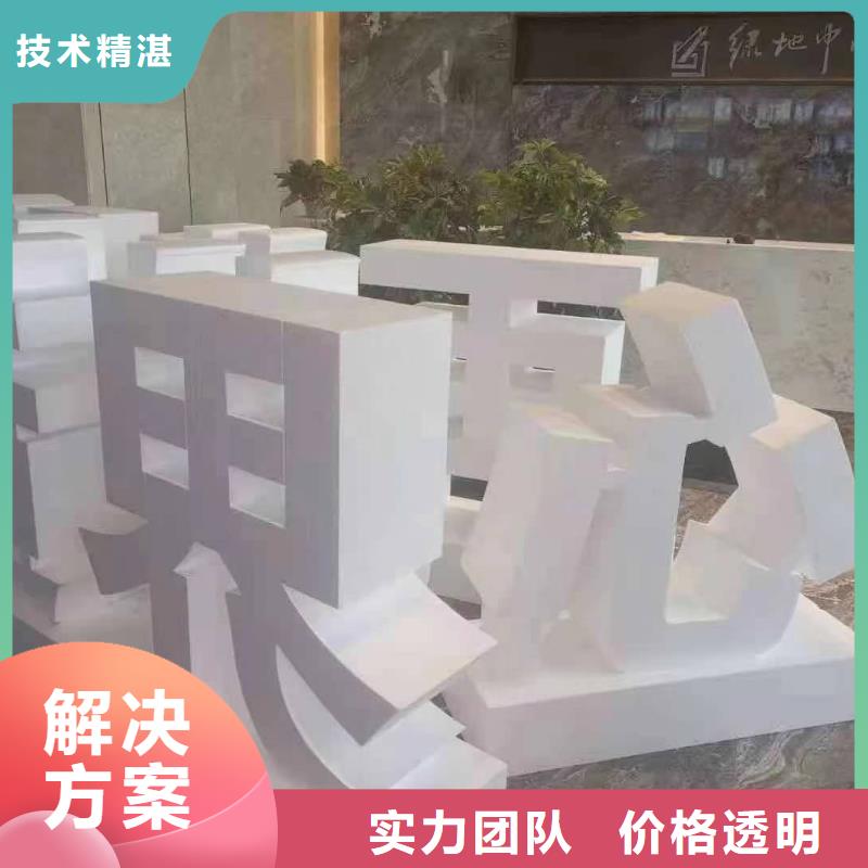 发光字喷绘写真设计专业团队