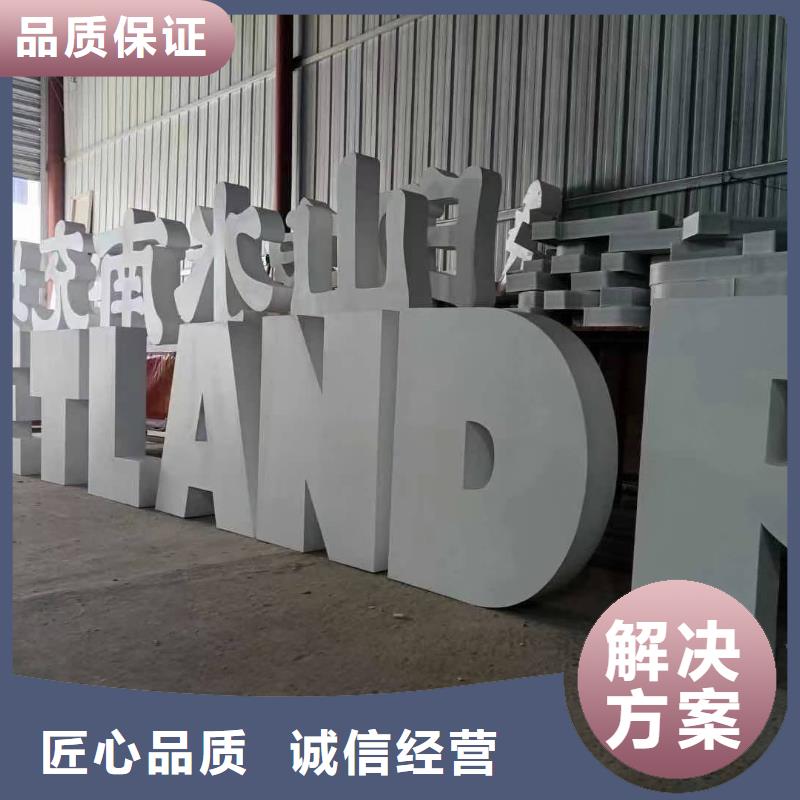 发光字-双面灯箱实力商家