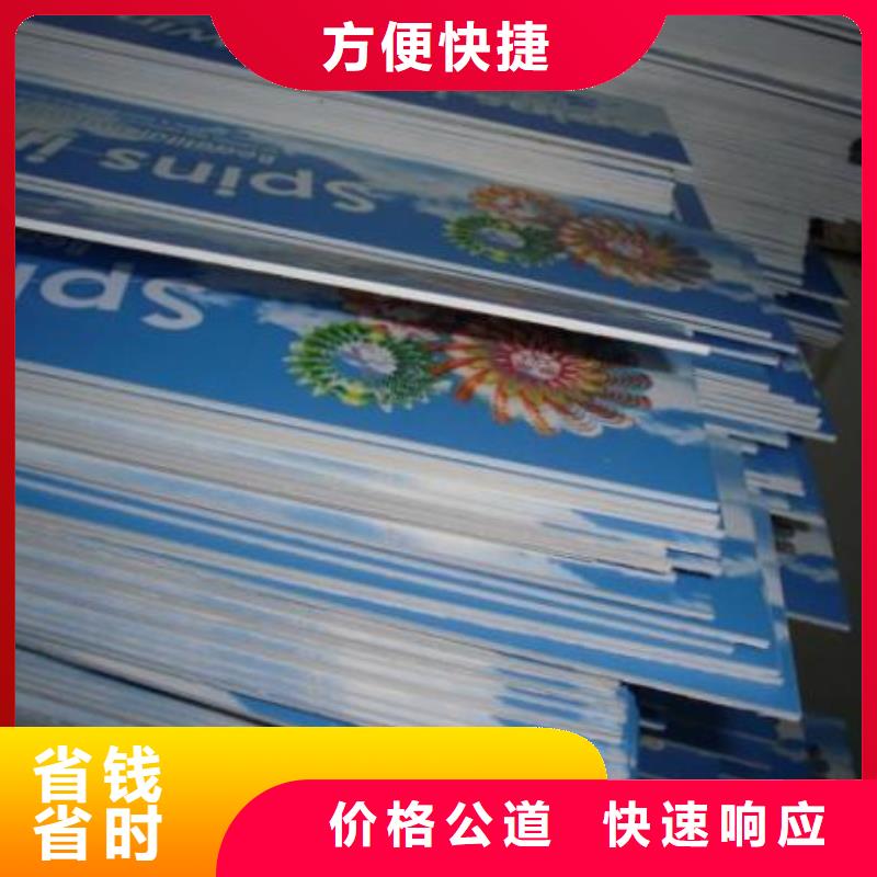 广告安装-LED发光字高性价比