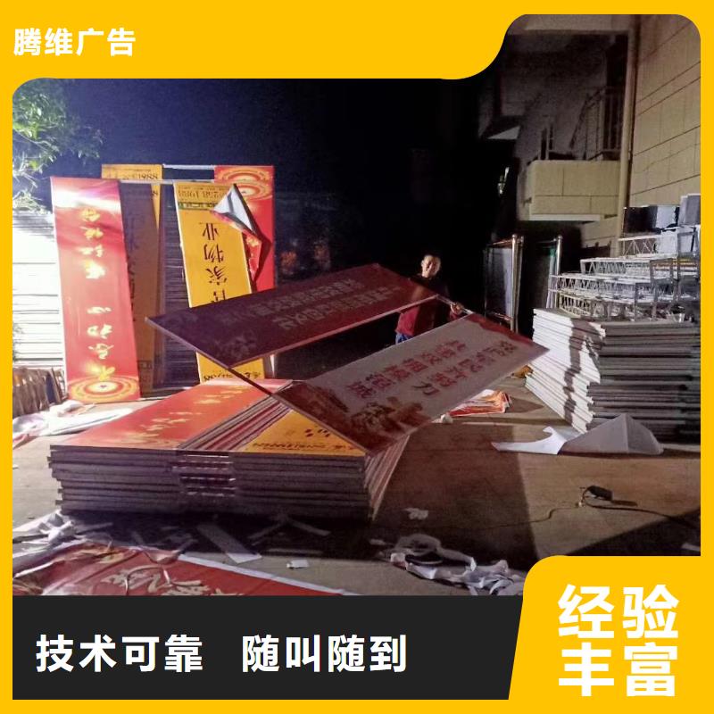 【广告安装导视牌制作专业团队】