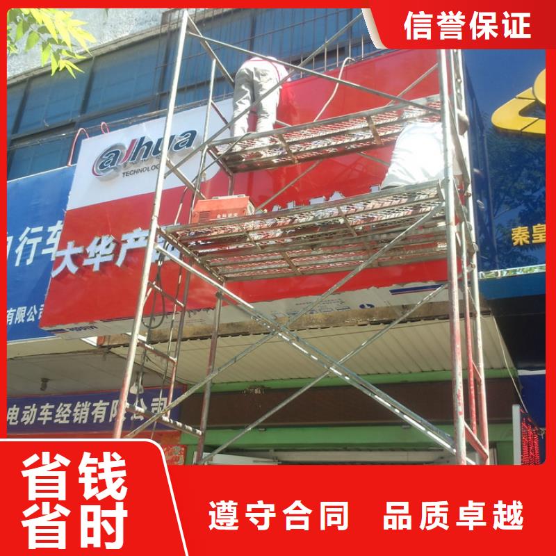 【广告安装导视牌制作专业团队】