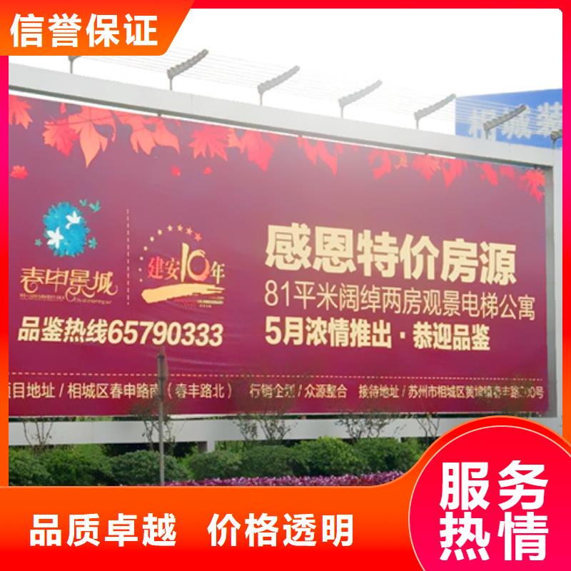 广告安装大型广告牌制作优质服务