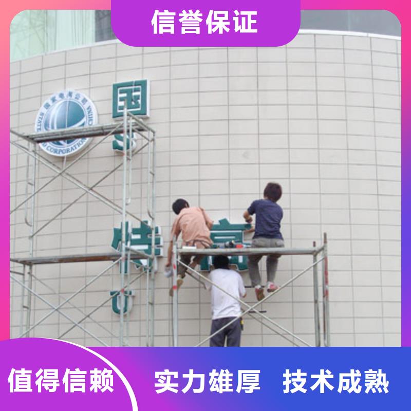 广告安装展会布置搭建公司品质服务