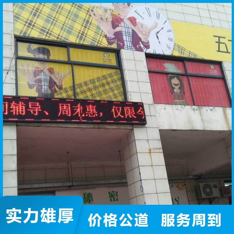 广告安装-LED发光字高性价比