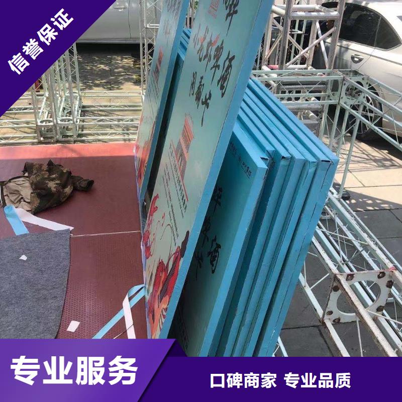 广告安装展会布置搭建公司品质服务