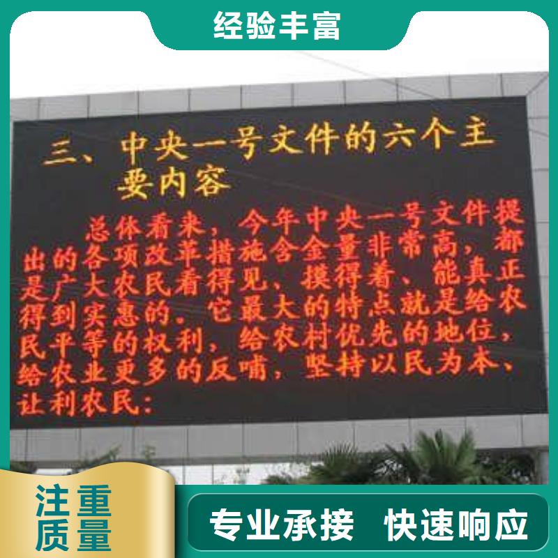 LED易拉宝广告牌全市24小时服务