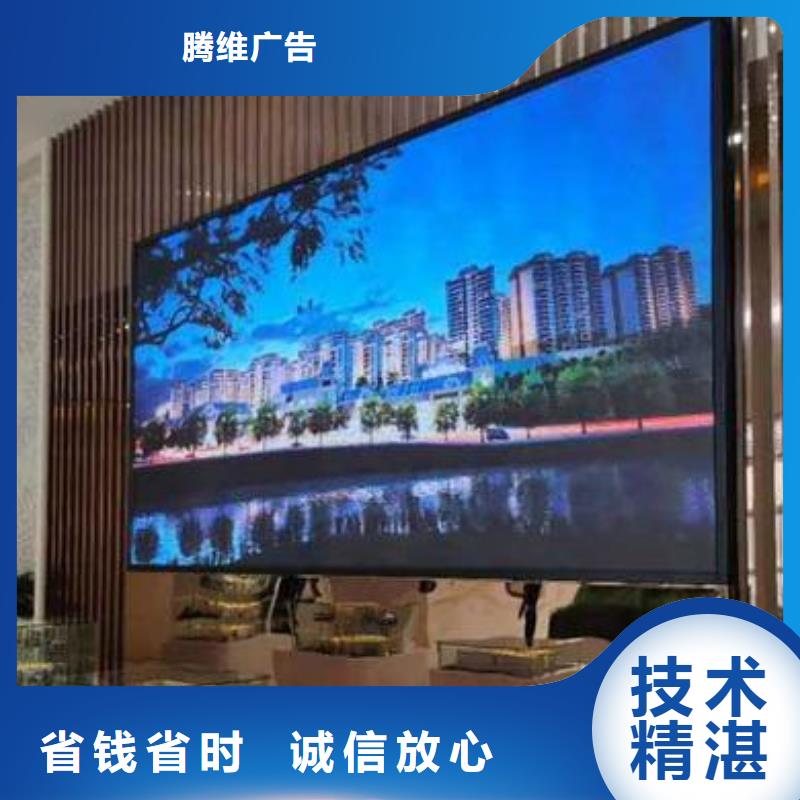 LED射灯广告牌放心之选