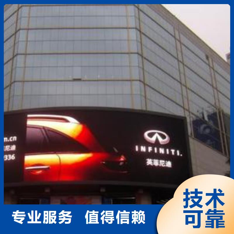 LED导视牌制作信誉保证