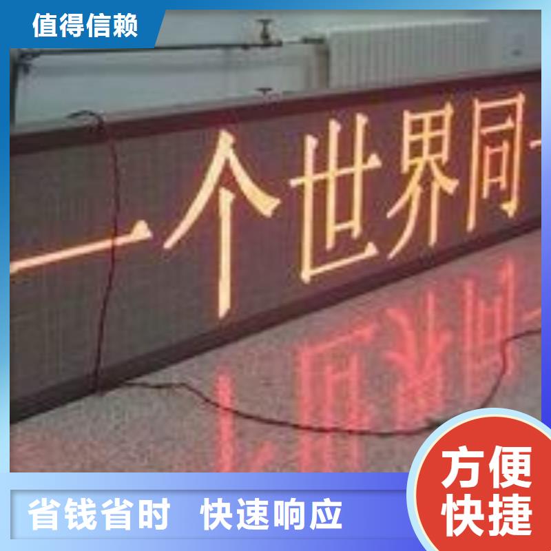 LED画册设计制作拒绝虚高价