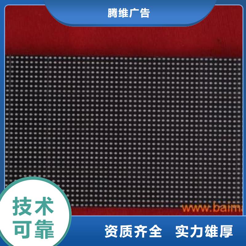 LED,广告设计24小时为您服务
