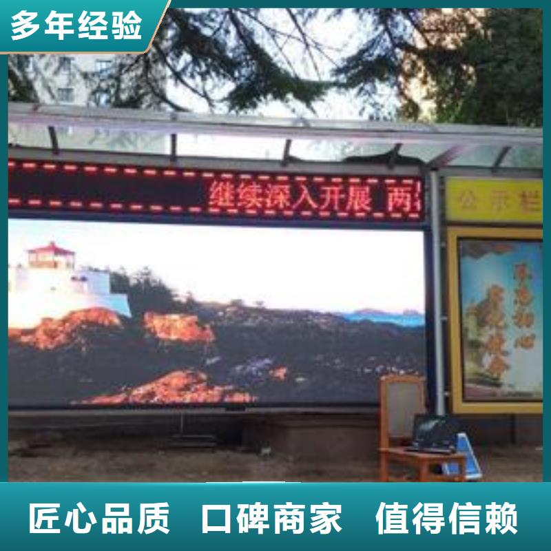LED_霓虹灯广告牌先进的技术