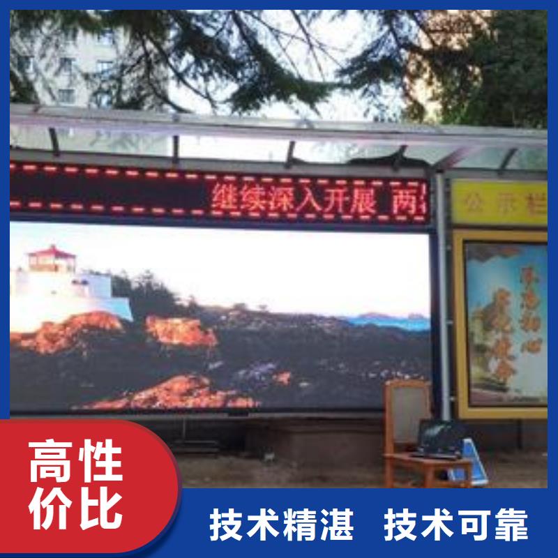 LED射灯广告牌放心之选