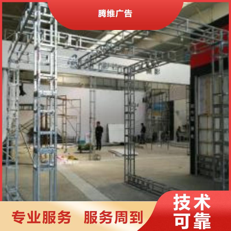 广告安装制作设计广告安装随叫随到