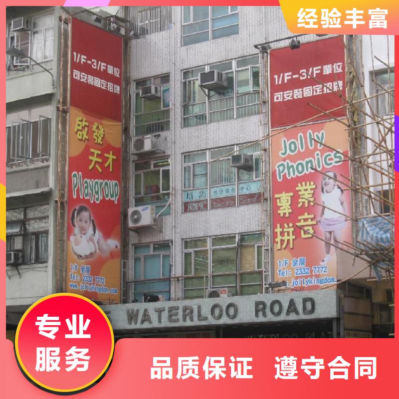广告安装制作设计广告安装随叫随到