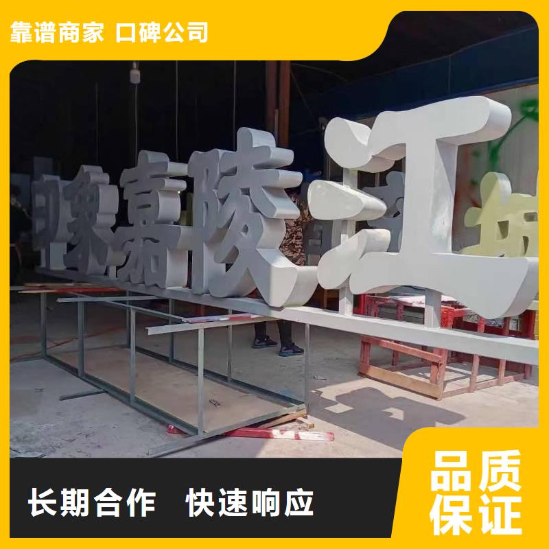 广告安装制作设计广告安装随叫随到