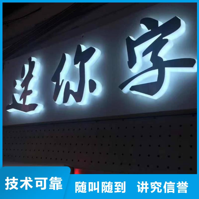 【广告安装制作设计条幅布写真明码标价】