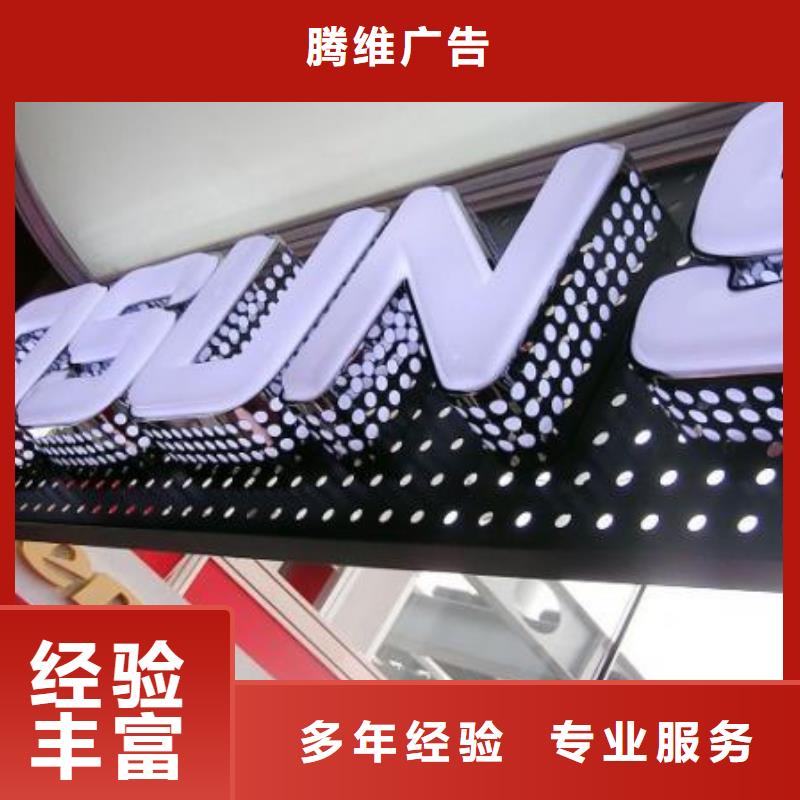 政亮化,广告安装2025公司