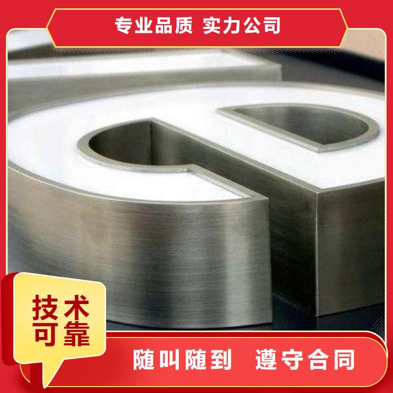 【政亮化,广告制作好评度高】