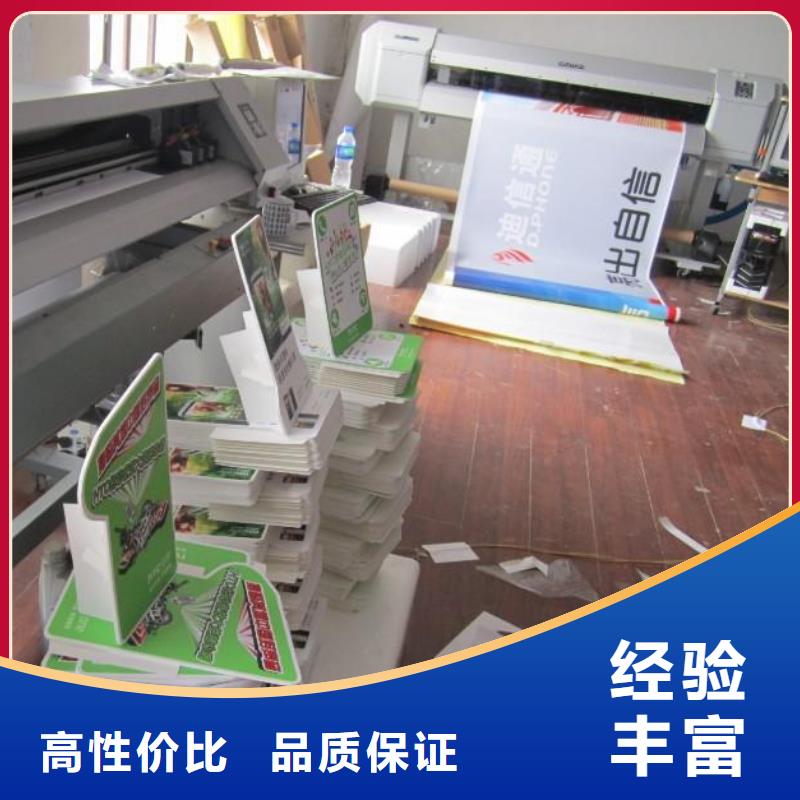 【政亮化,公司背景板价格透明】