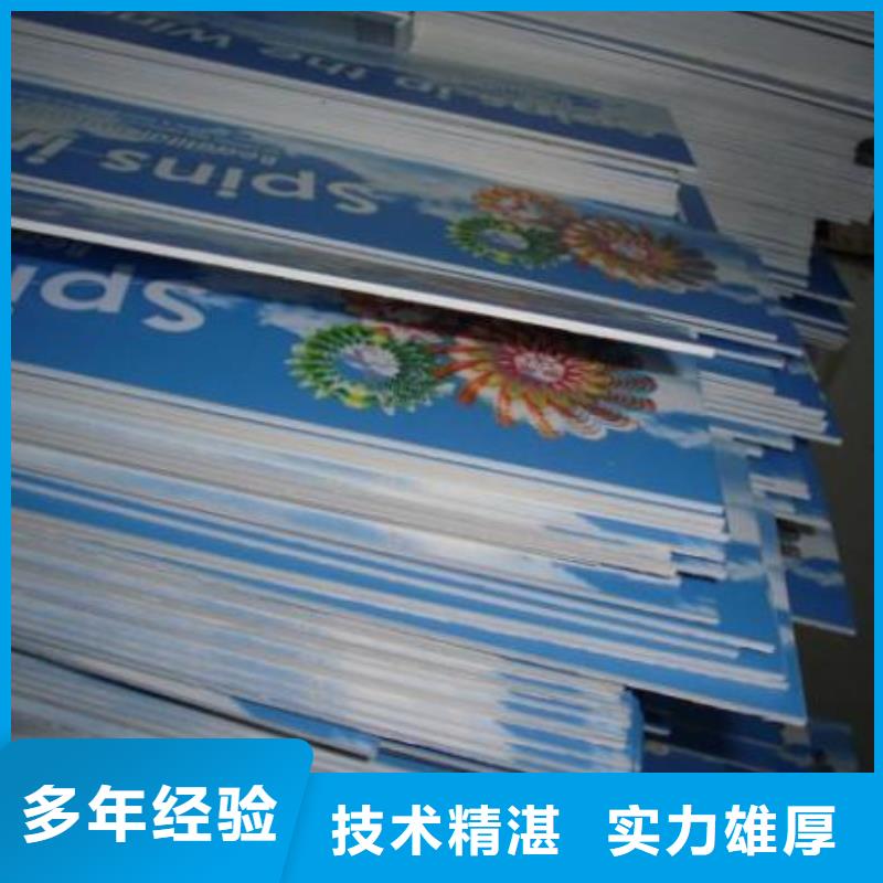 【政亮化,广告制作好评度高】