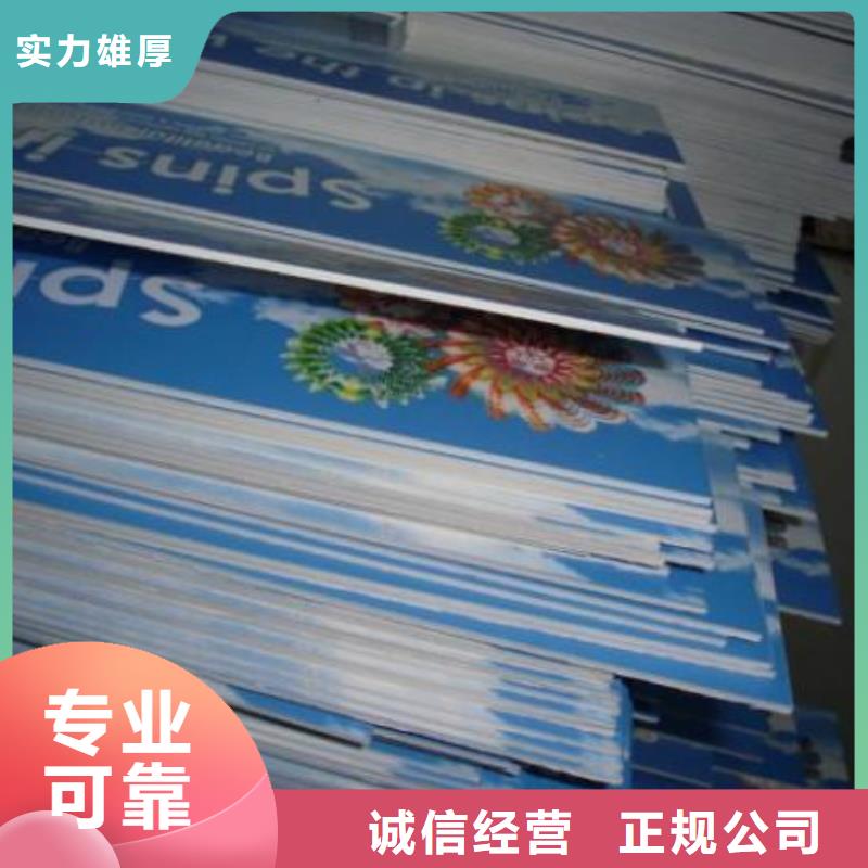 政亮化,广告安装2025公司