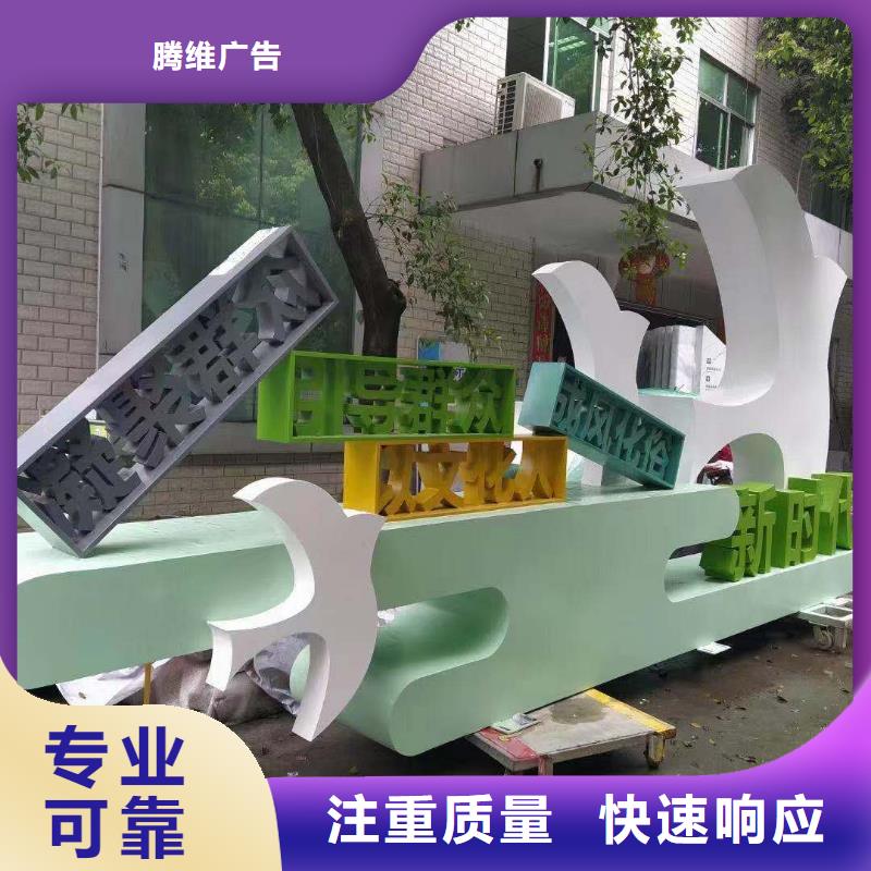 政亮化_吸塑亚克力发光字正规公司