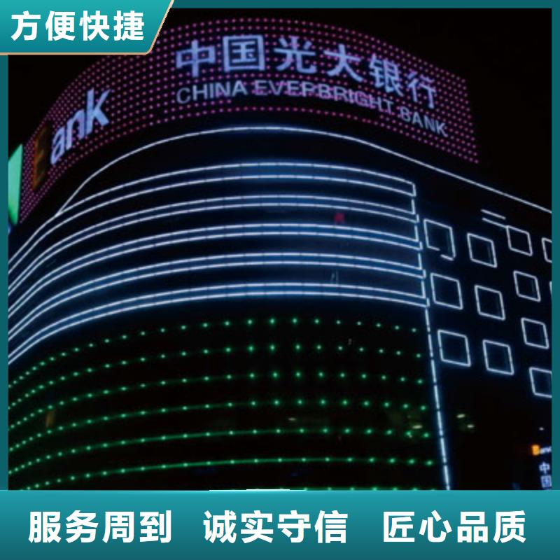 政亮化广告设计收费合理
