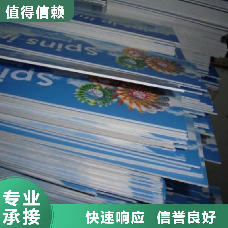 广告公司-画册设计制作服务至上