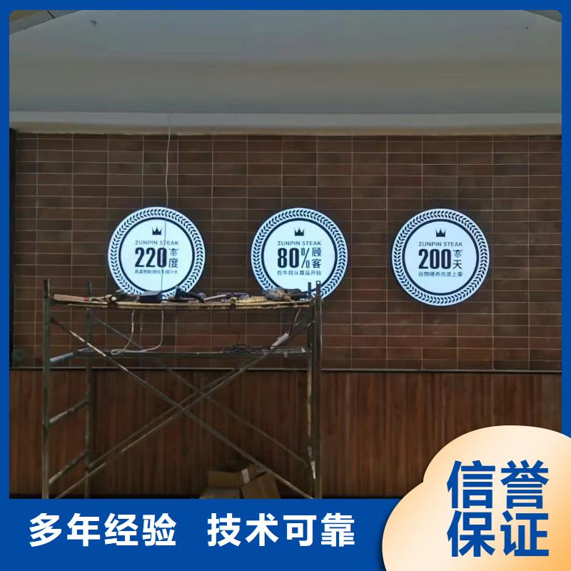 【广告公司】,标识标牌制作品质好