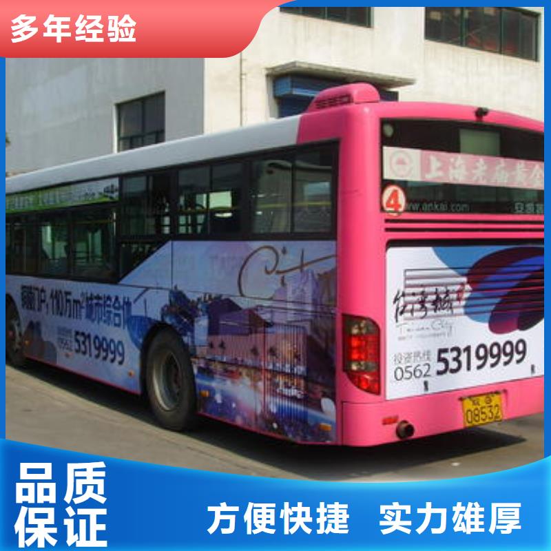 广告公司导视牌制作注重质量