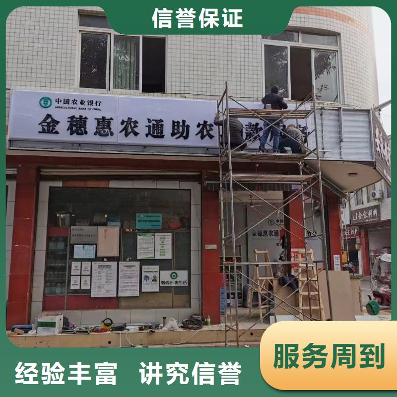 广告公司LED发光字制作一对一服务