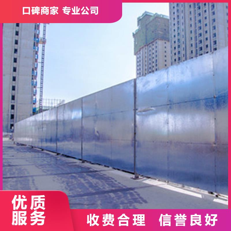围挡公司背景板精英团队