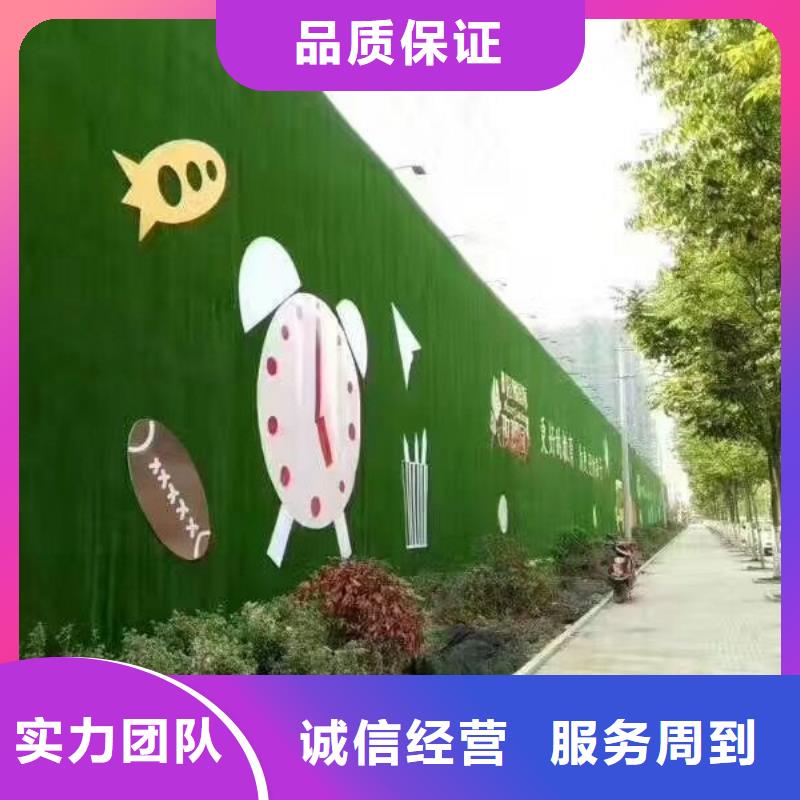 围挡公司背景板精英团队