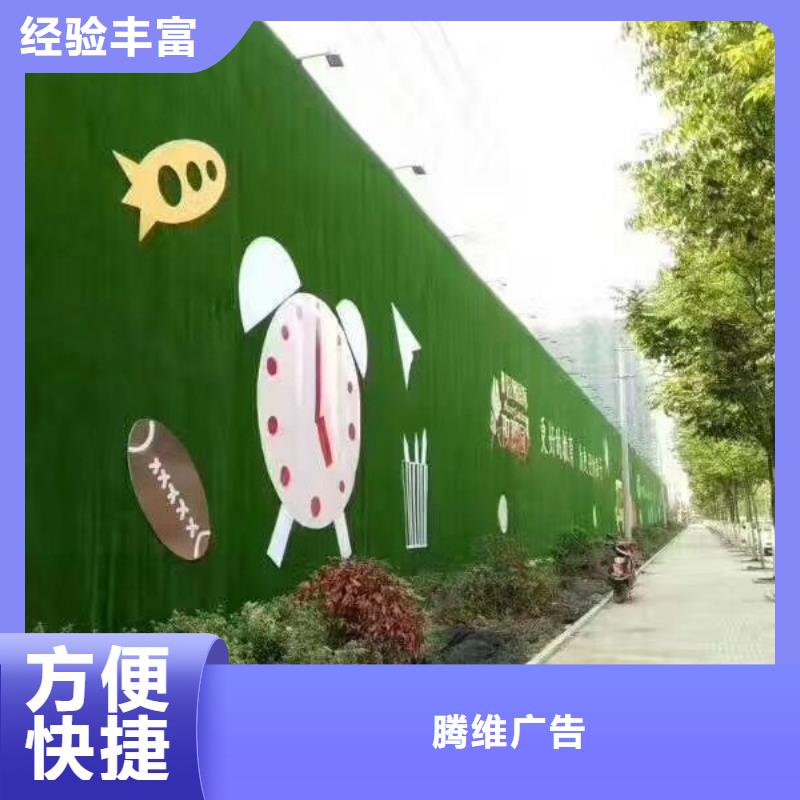 【围挡】广告安装专业团队