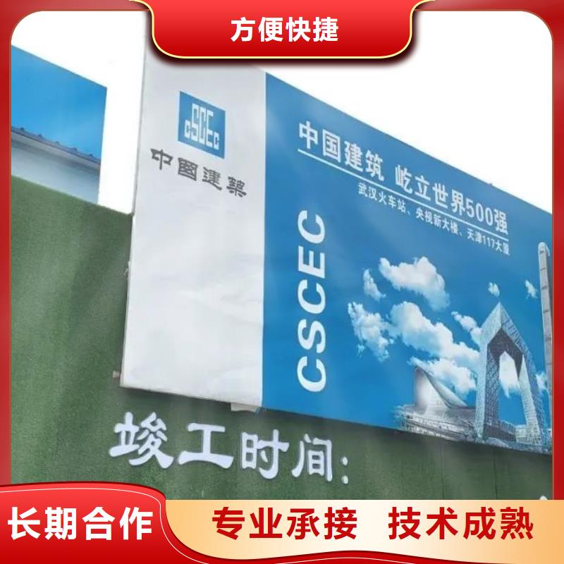 围挡大型广告牌制作信誉良好